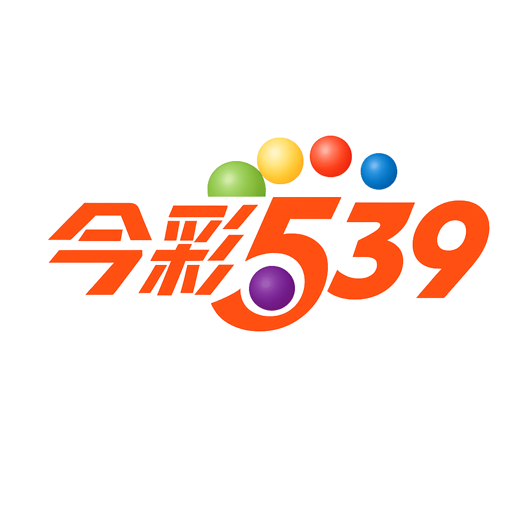 539