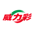 威力彩