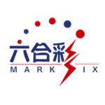 六合彩