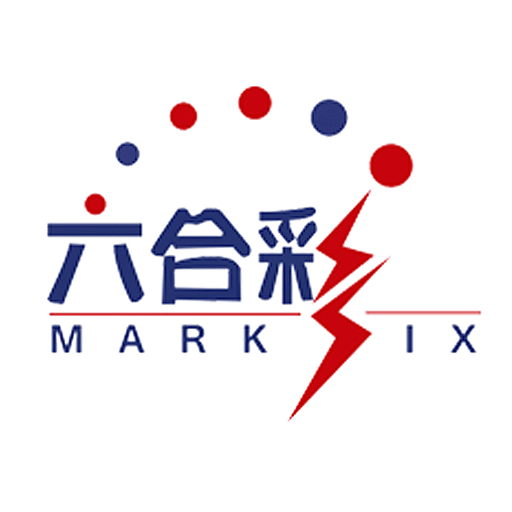 六合彩