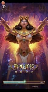 戰神賽特