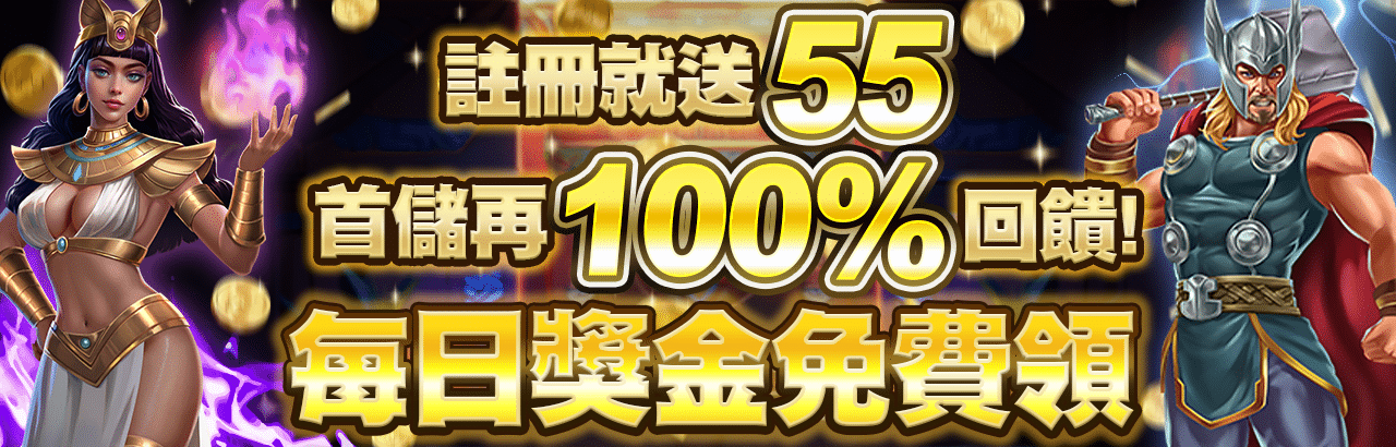 戰神賽特